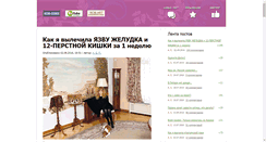 Desktop Screenshot of davidov.net.ru