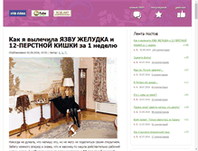 Tablet Screenshot of davidov.net.ru