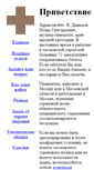 Mobile Screenshot of davidov.ru